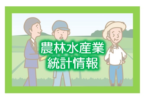 統計バナー