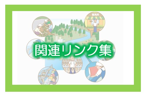 リンクバナー