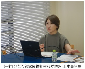 山本事務長