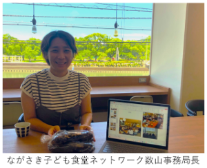 ながさき子ども食堂ネットワーク事務局長の写真
