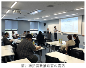 酒井総括の講話