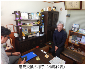 松尾代表との意見交換の様子