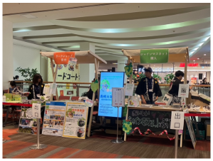 イベント会場