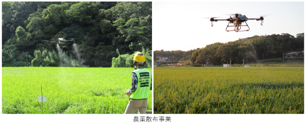 農薬散布