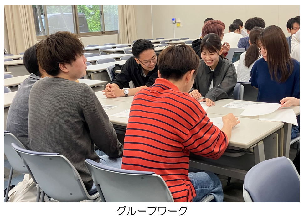 グループワークの様子