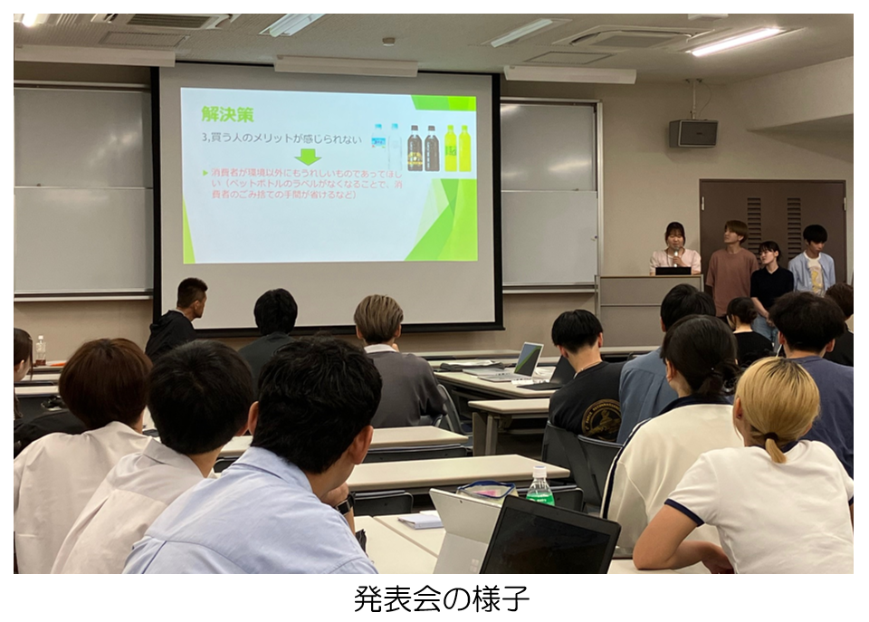 発表会の様子