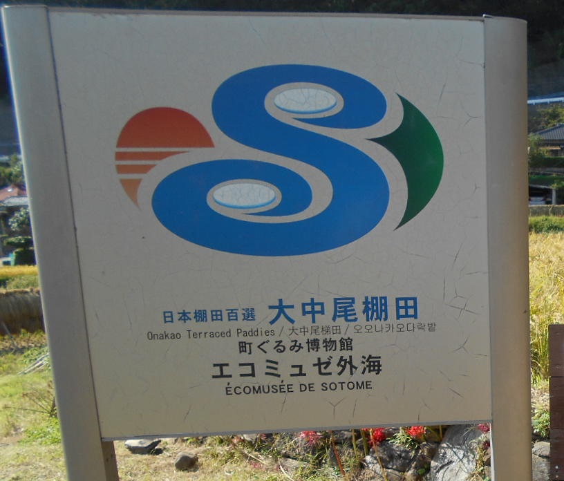 看板