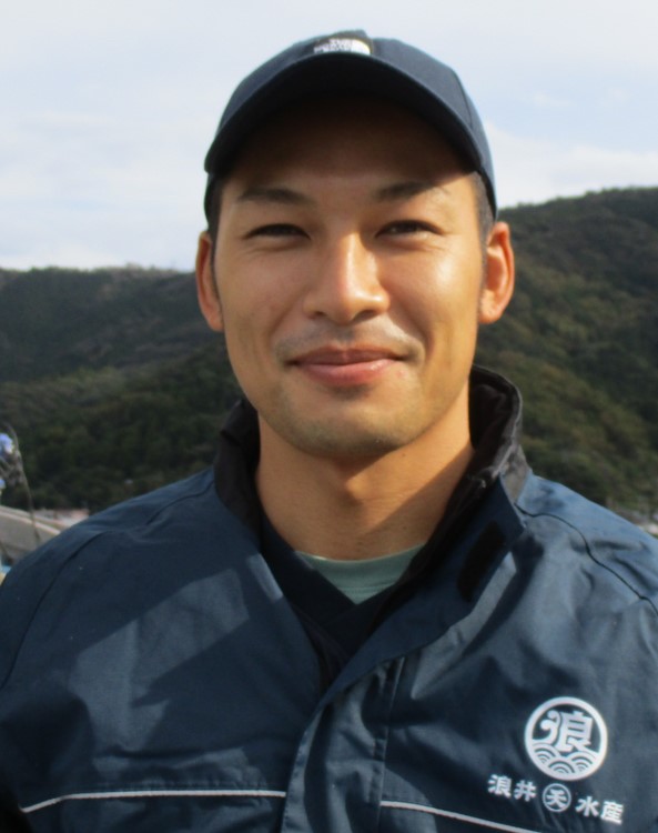 浪井