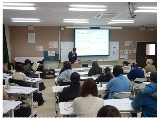 講義の様子
