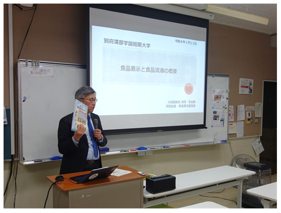 資料を手に講義を行う講師