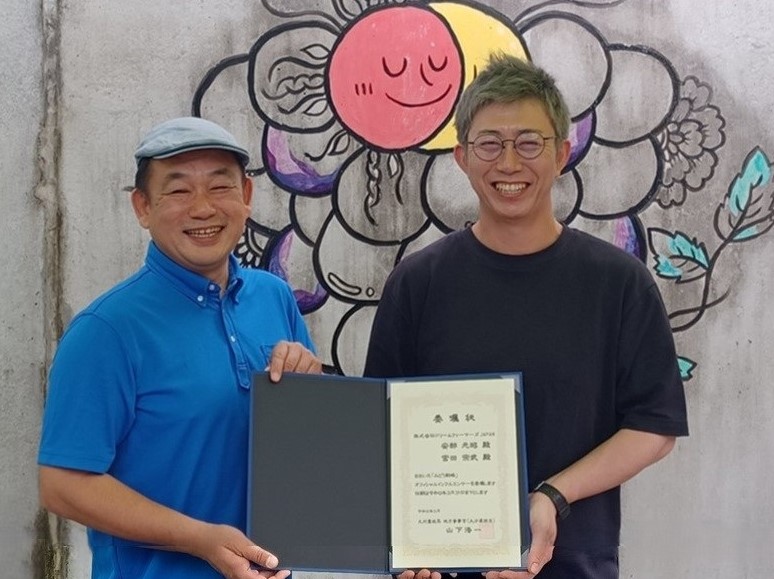 委嘱状を手にする株式会社ドリームファーマーズのお二人