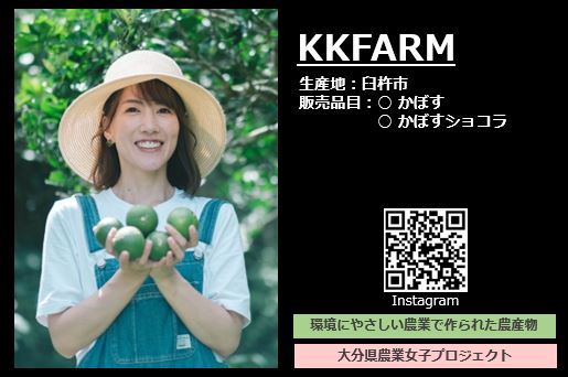 KKFARM