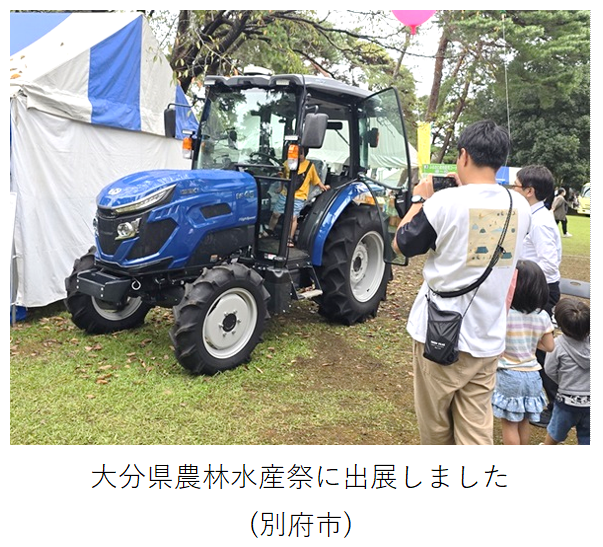 トラクターに乗車体験する子供