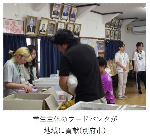 食品を配布する学生たち