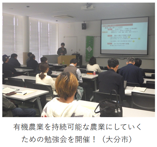 勉強会の会場後方からの様子