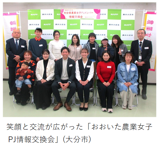 出席者で記念撮影