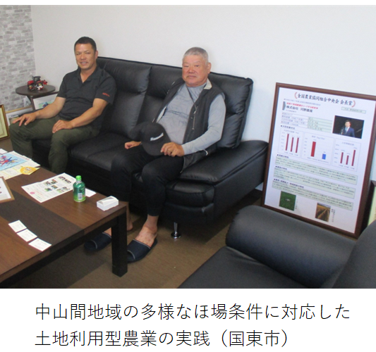 接室で着席した先方と、意見交換を行っています。