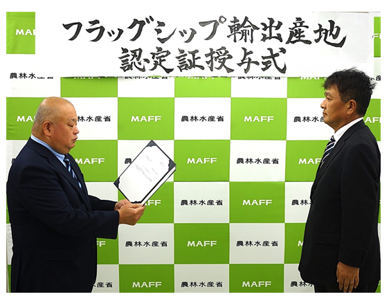 地方参事官から認定証を授与