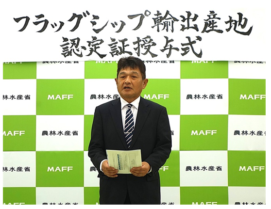 決意を述べる日田梨部会長