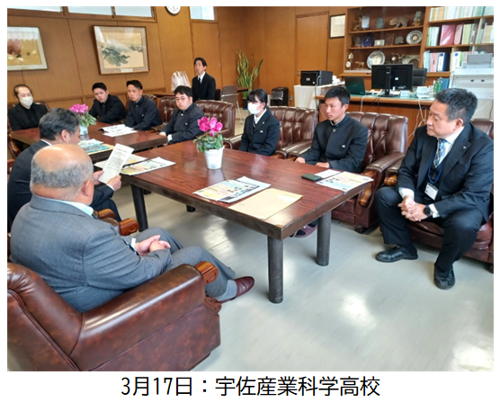 校長室で意見交換する様子