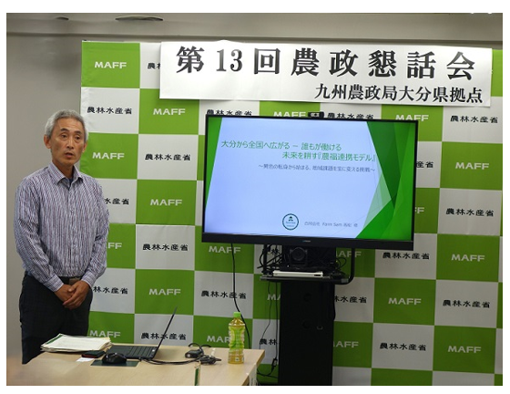 合同会社FarmSam　CEO髙松修氏