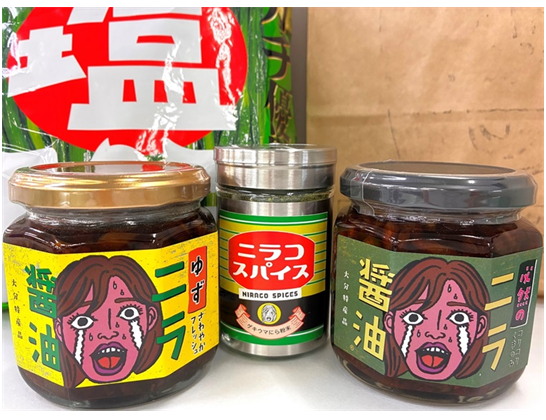 商品「ニラ醤油」、「ニラコスパイス」