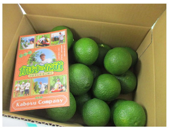 箱詰めされたかぼす