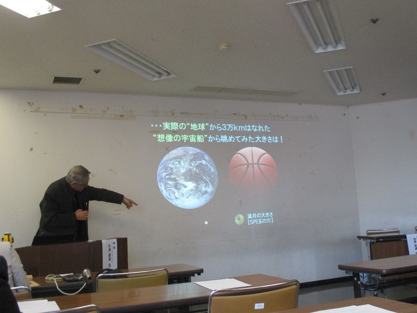 講座の様子