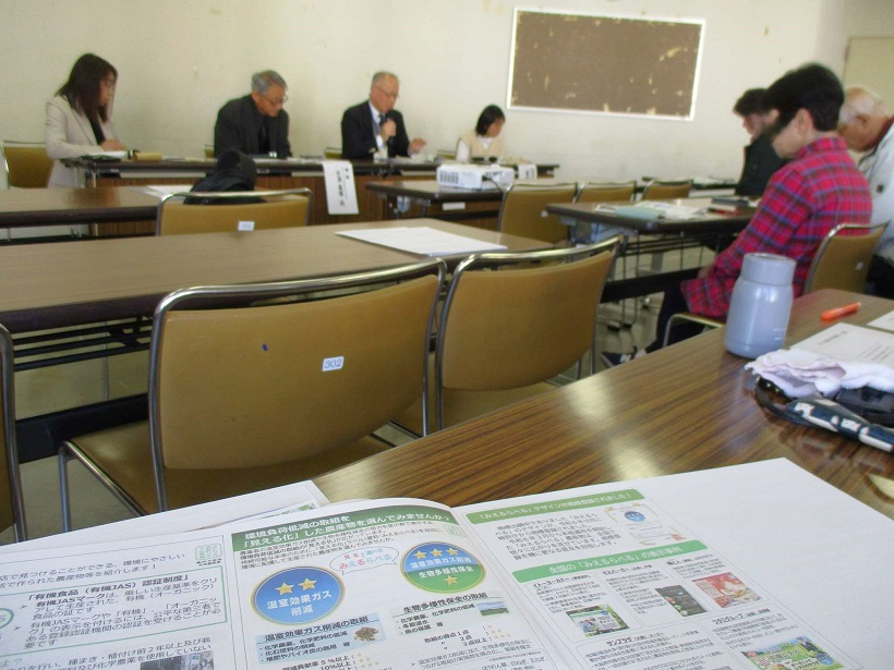 講座の様子