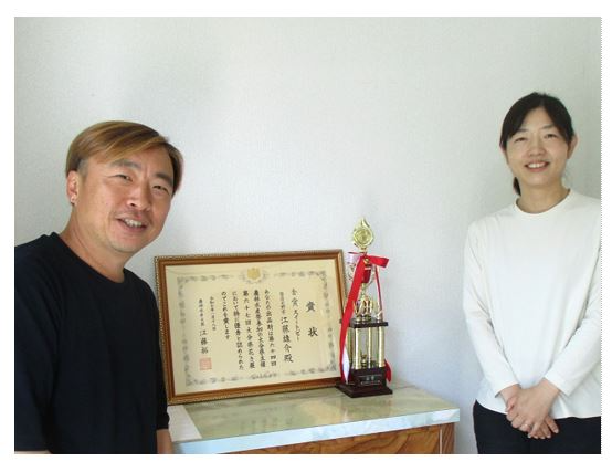 江藤夫妻