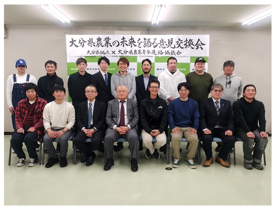 参加者全員で記念撮影