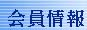 �啪�������̏��y�[�W��