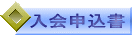 �啪����A����\�����t�H�[��