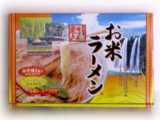 お米ラーメン