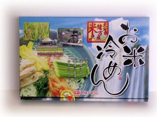 お米冷めん