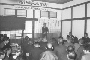 農民大学校