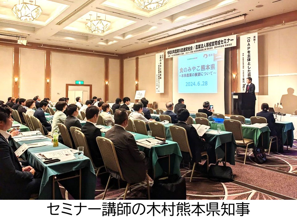 木村熊本県知事