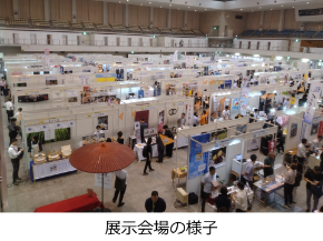 展示会場の様子
