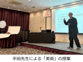 平田先生による講演の様子