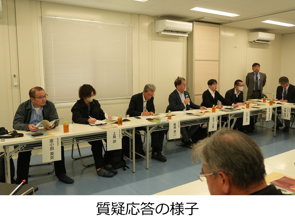 質疑応答の様子