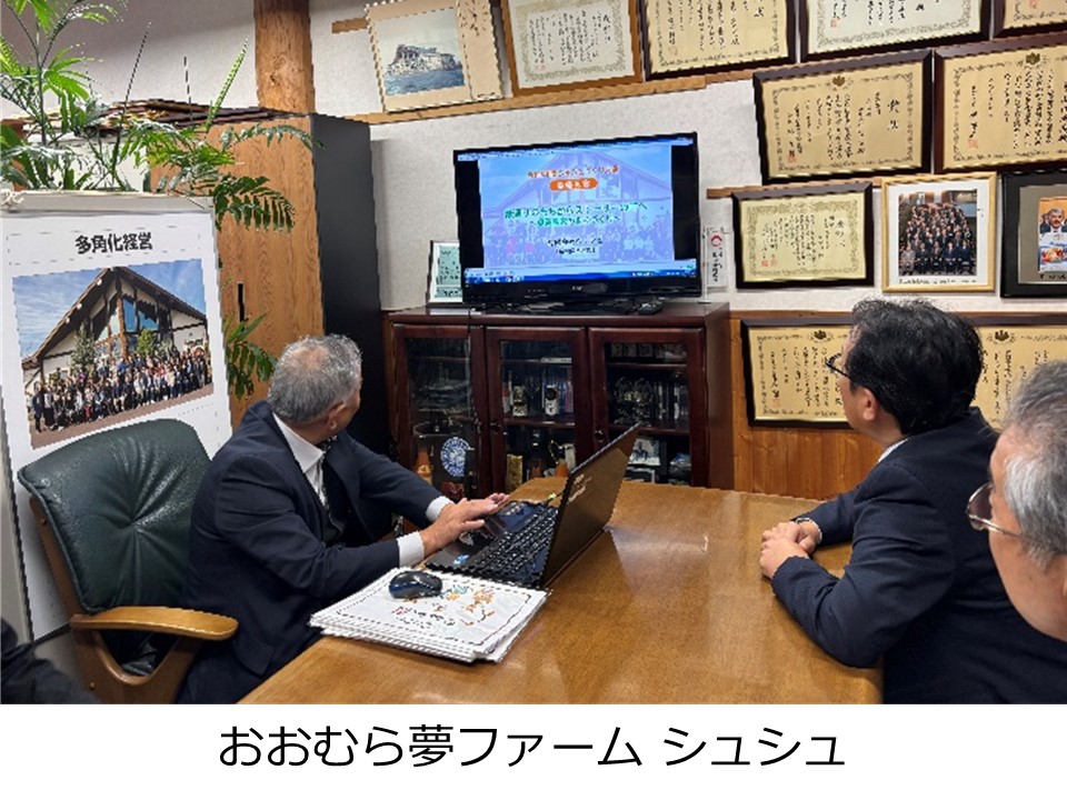 緒方九州農政局が説明を受けている様子