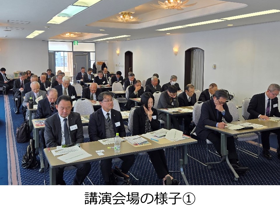 講演会場を前方から見た様子