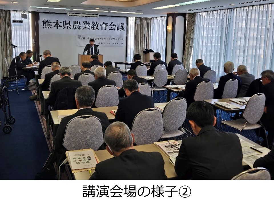 講演会場を後方からみた様子