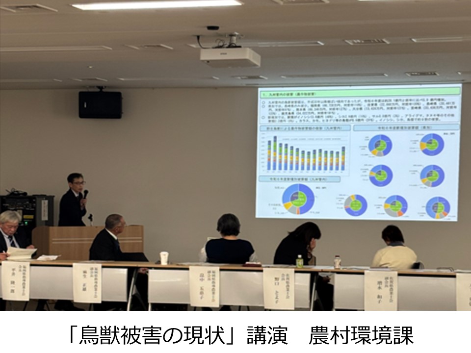 鳥獣被害の現状の講演の様子