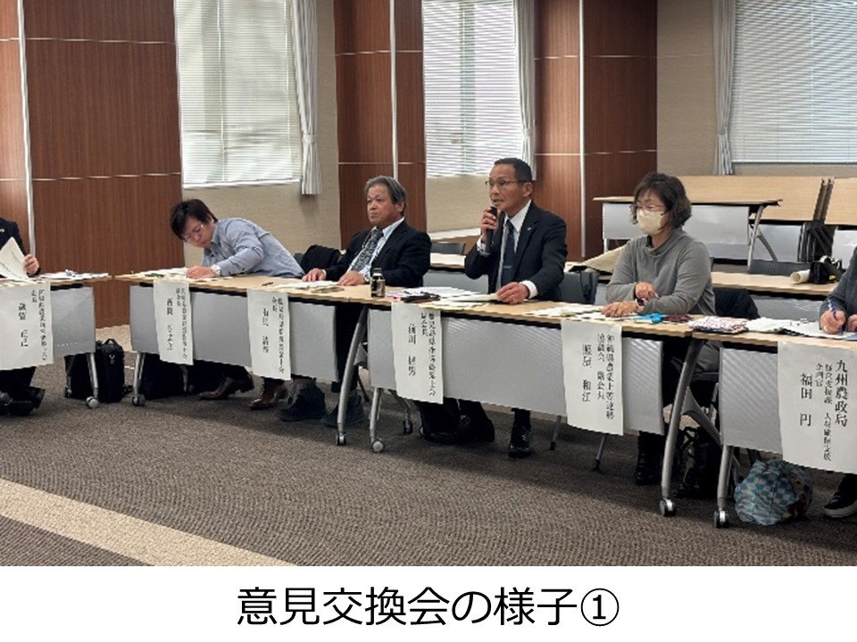各県の農業士の意見交換会の様子
