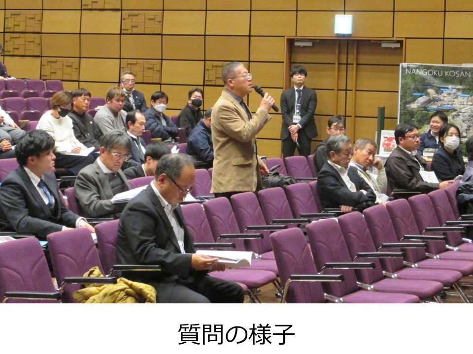 質問している様子