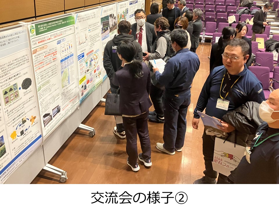 交流会の様子②