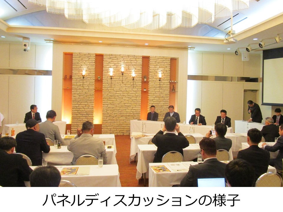 パネルディスカッションの様子