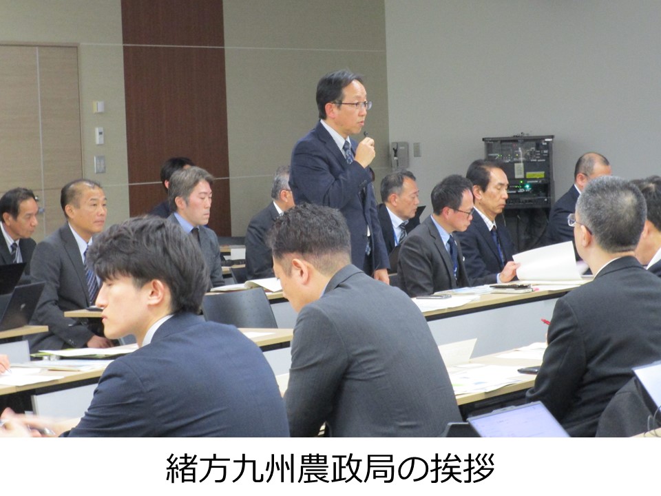 緒方九州農政局長挨拶