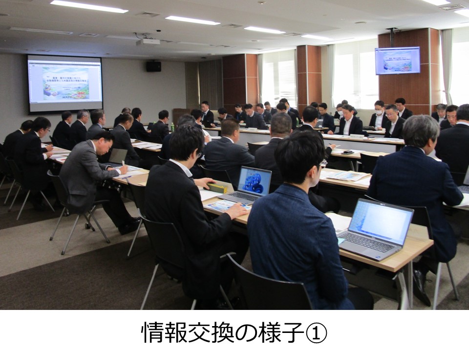 情報交換の様子１